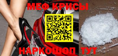 таблы Краснокаменск