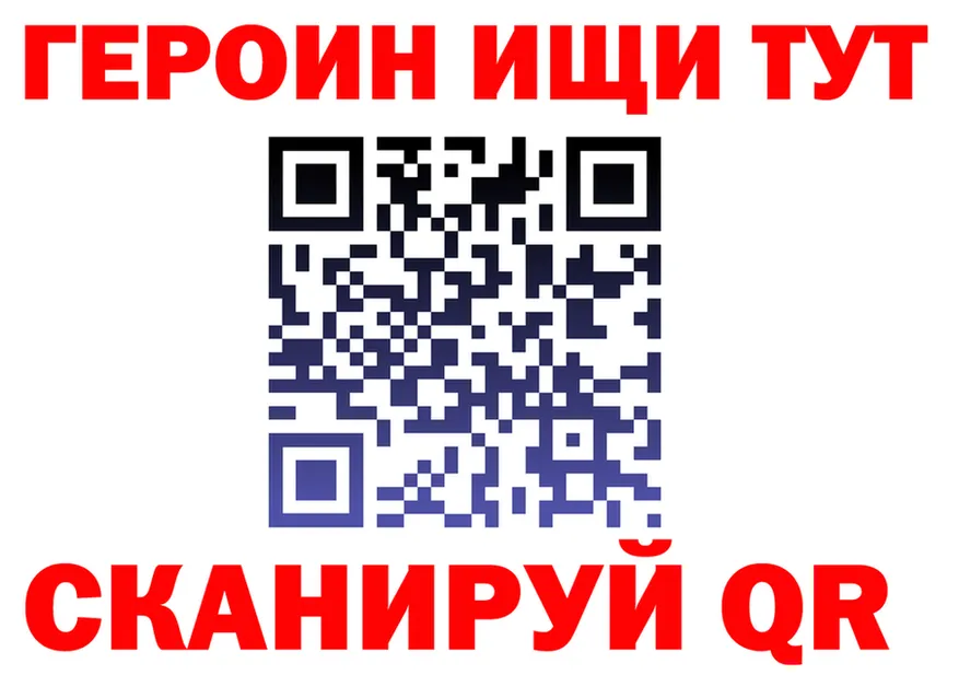 Как найти наркотики? это формула Урус-Мартан