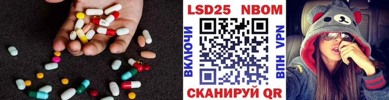LSD-25 экстази кислота Урус-Мартан