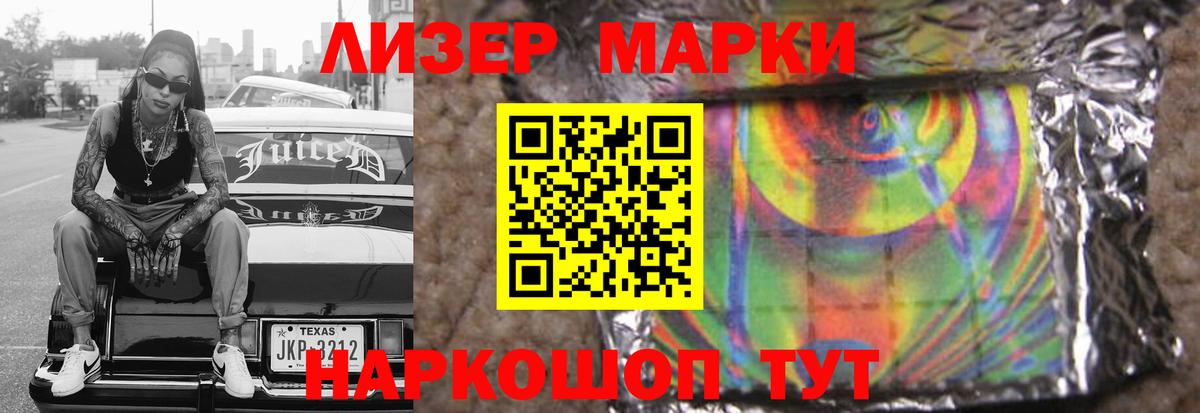 LSD-25 экстази  Вход с VPN  LSD-25 экстази кислота  Урус-Мартан  LSD-25 экстази кислота 