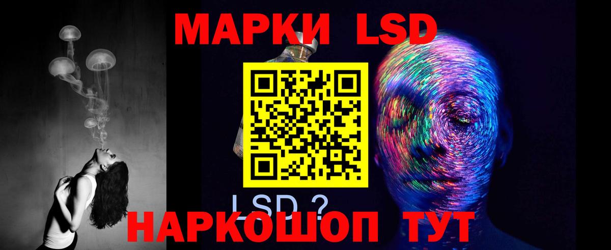 Лсд 25 экстази ecstasy Урус-Мартан