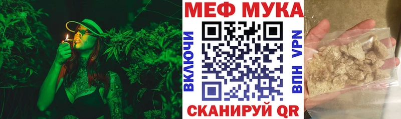 где купить наркоту Урус-Мартан MEGA ONION Мефедрон VHQ