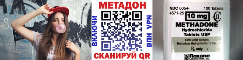Метадон кристалл  Урус-Мартан 