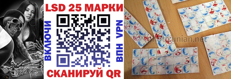 Марки NBOMe 1,8мг  купить наркотик  ссылка на мегу ссылка  Урус-Мартан 