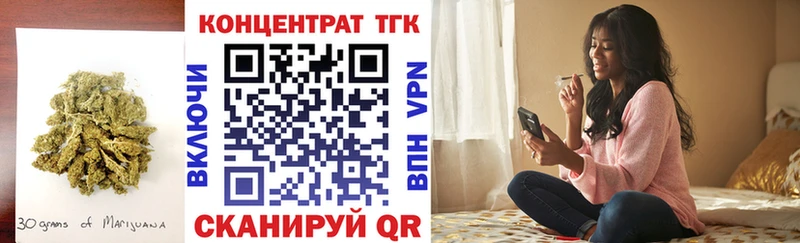ТГК концентрат  Урус-Мартан 