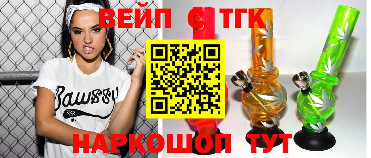 Дистиллят ТГК гашишное масло Урус-Мартан