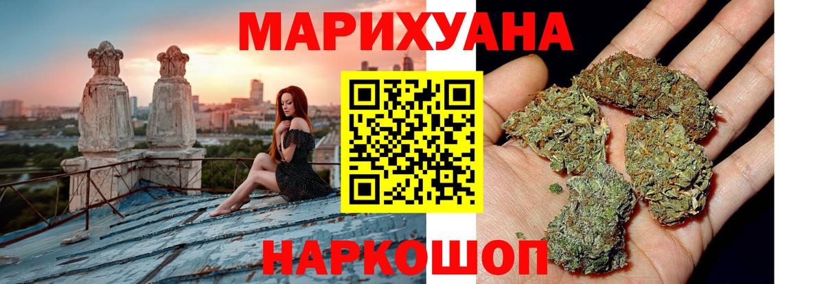 Шишки марихуана OG Kush  Марихуана Ganja  Вход с VPN  МАРИХУАНА гибрид  Конопля SATIVA & INDICA  Урус-Мартан 